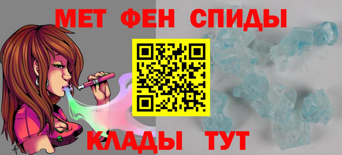 Amphetamine VHQ  АМФ  Сердобск  Вход с VPN 