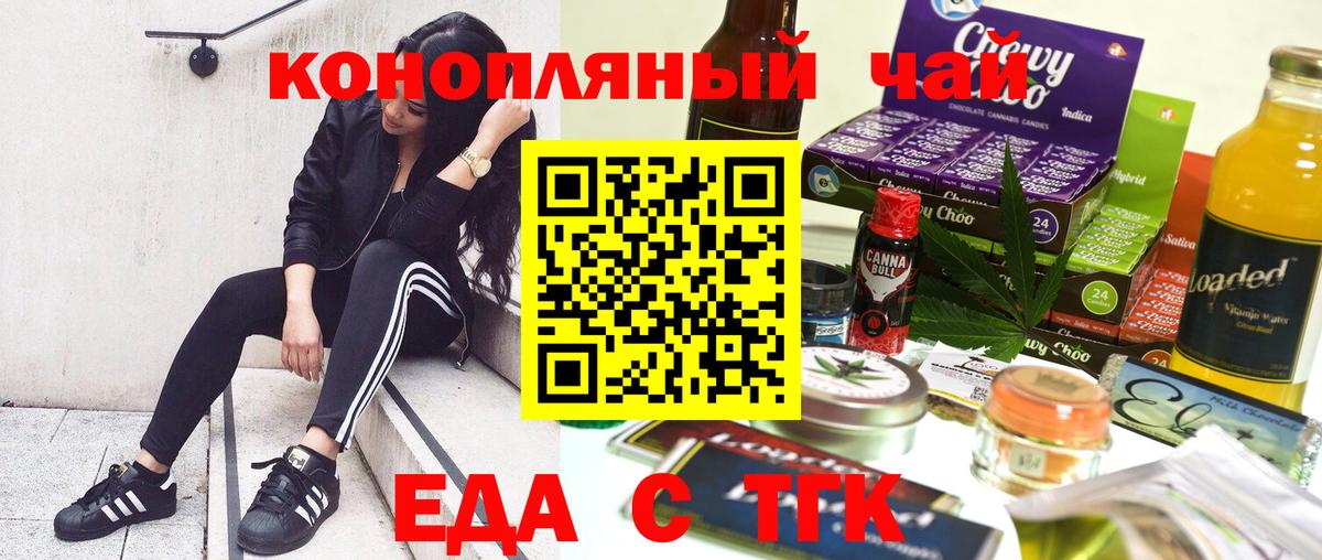 Сердобск  Canna-Cookies конопля  Вход с VPN 