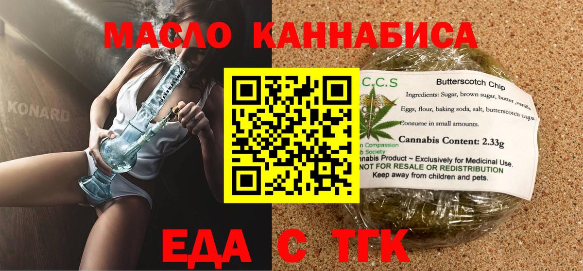 Canna-Cookies марихуана Сердобск