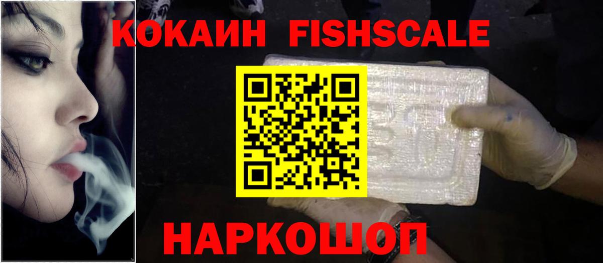 КОКАИН  КОКАИН Columbia  Cocaine Эквадор  Вход с VPN  Сердобск 