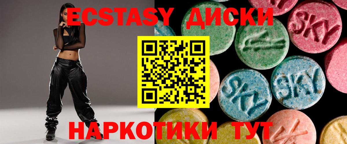 Экстази бентли Сердобск