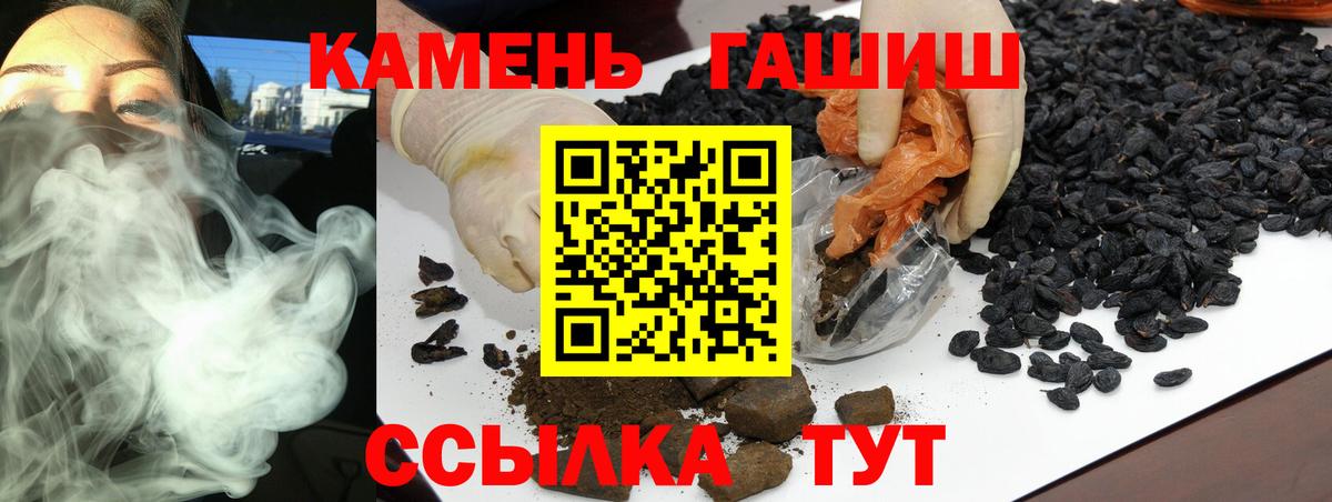 ГАШ гашик  купить наркоту  Сердобск  Гашиш hashish  Вход с VPN 