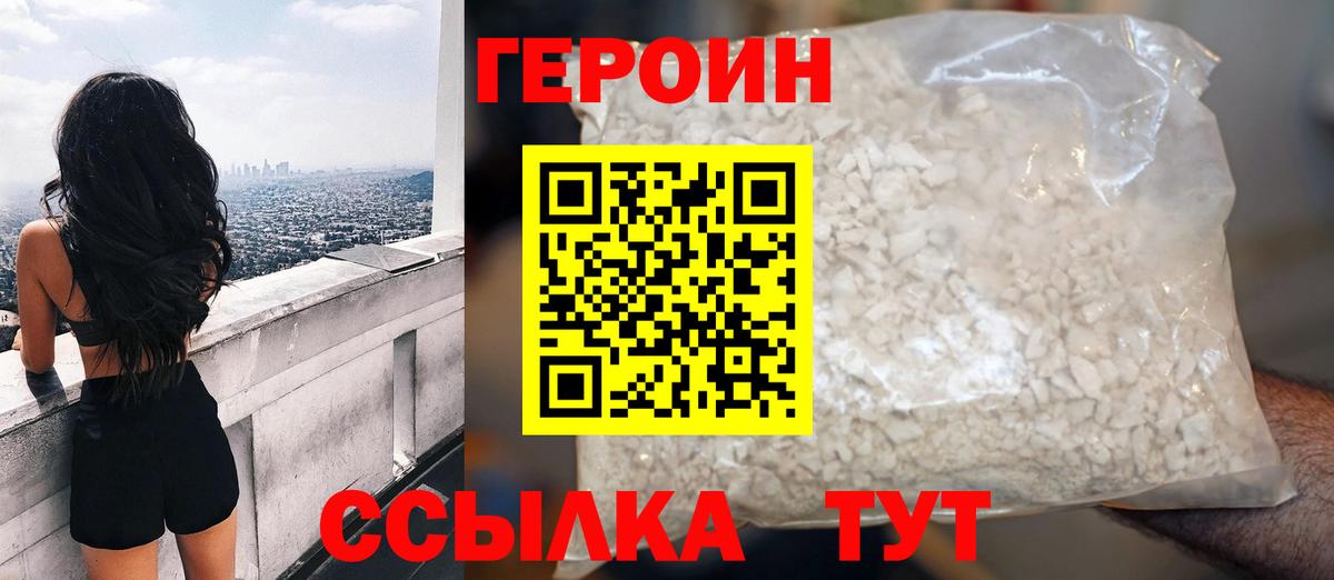 Сердобск  Лсд 25  Гашиш  МАРИХУАНА  Cocaine  Мефедрон   Метамфетамин  ГАШИШ  Вход с VPN  МЕФ 