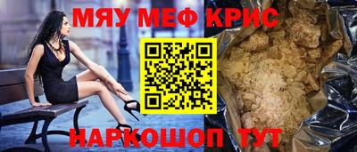 марки nbome Рузаевка