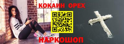 прущая мука Рыбинск