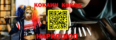кристаллы Рязань