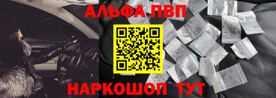 марки nbome Рузаевка