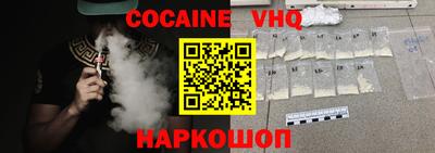 марки nbome Рузаевка