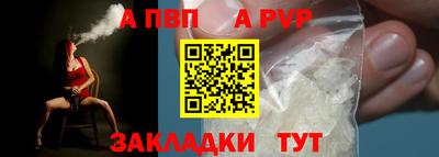 прущая мука Рыбинск