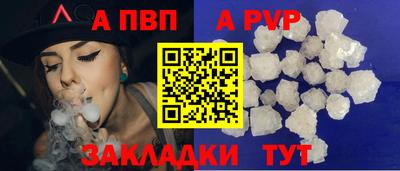 кристаллы Рязань