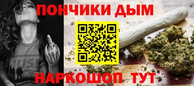 прущая мука Рыбинск