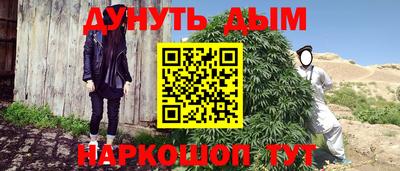 кристаллы Рязань