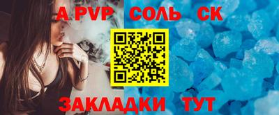 марки nbome Рузаевка