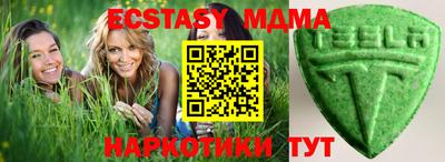 кристаллы Рязань