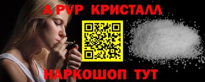 кокаин премиум Пугачёв