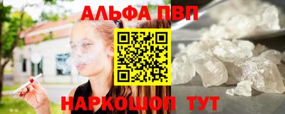 первитин Пушкино