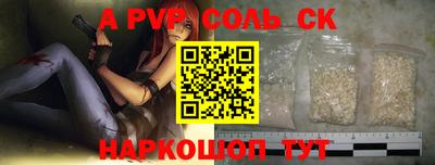 марки nbome Рузаевка