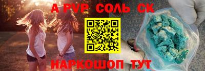 кристаллы Рязань