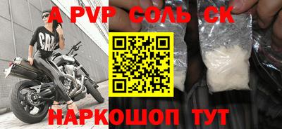 кристаллы Рязань