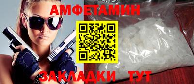 прущая мука Рыбинск