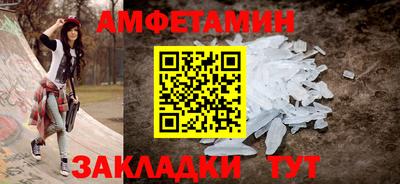 кокаин премиум Пугачёв