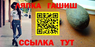 кристаллы Рязань