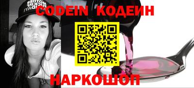 марки nbome Рузаевка