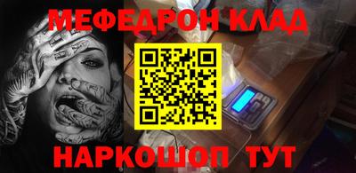 кокаин премиум Пугачёв