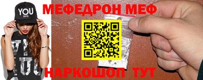 кристаллы Рязань