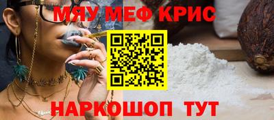 марки nbome Рузаевка