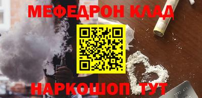 марки nbome Рузаевка
