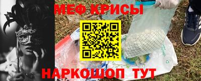 марки nbome Рузаевка