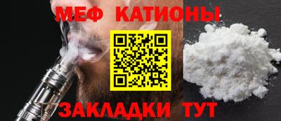 прущая мука Рыбинск