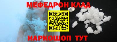 прущая мука Рыбинск