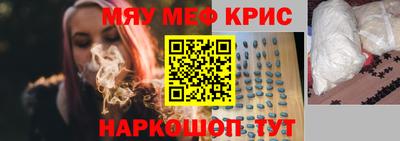 прущая мука Рыбинск