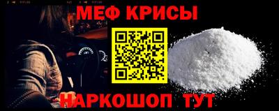 прущая мука Рыбинск