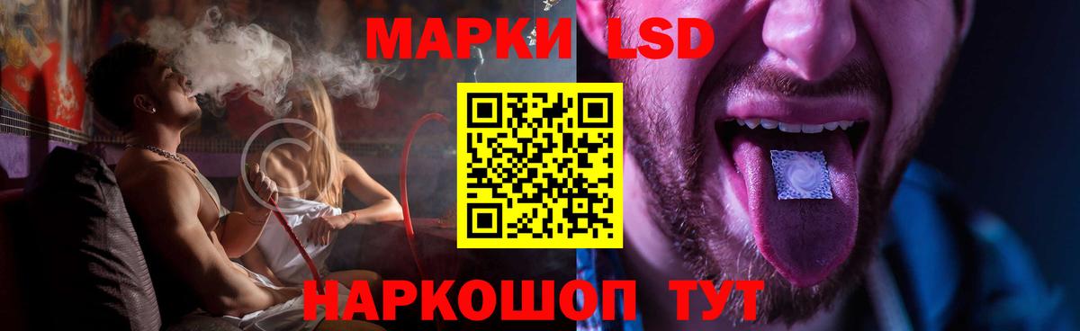 LSD-25 экстази кислота  Вход с VPN  Лсд 25 экстази ecstasy  Сердобск 