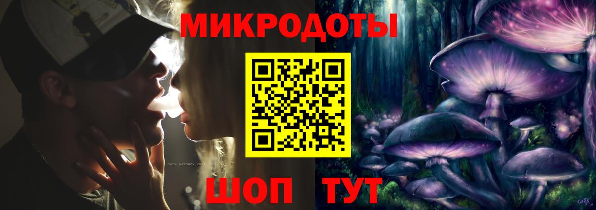 Сердобск  Псилоцибиновые грибы Psilocybe  Вход с VPN  Псилоцибиновые грибы мицелий 