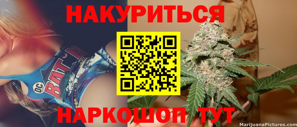 Марихуана LSD WEED  МАРИХУАНА VHQ  Сердобск  Бошки марихуана AK-47  Канабис семена  Вход с VPN 